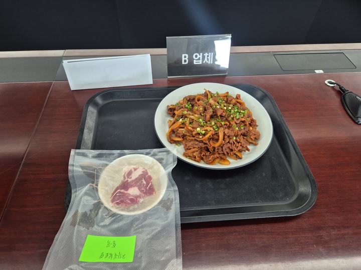 제육볶음 B