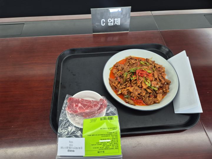 제육볶음 C
