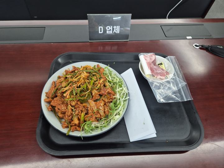 제육볶음 D
