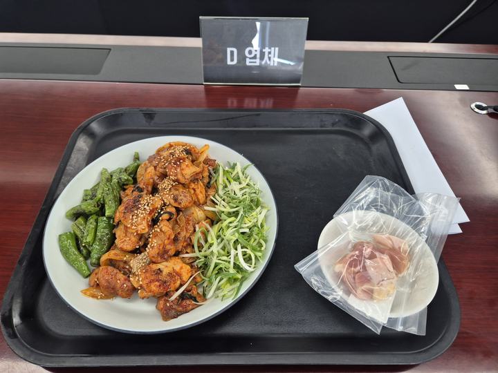 닭갈비 D